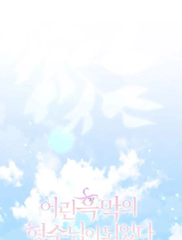 第49话 第1页