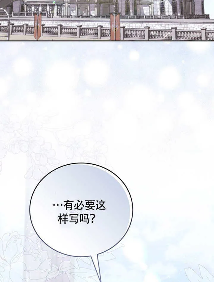第49话 第3页