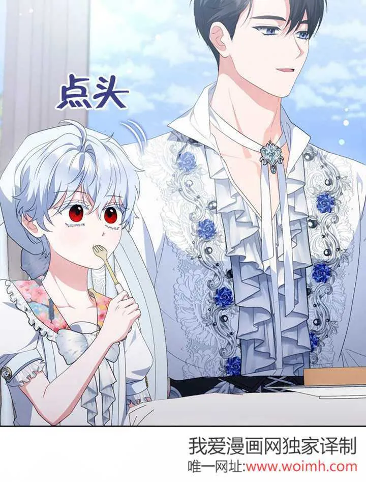 第49话 第6页