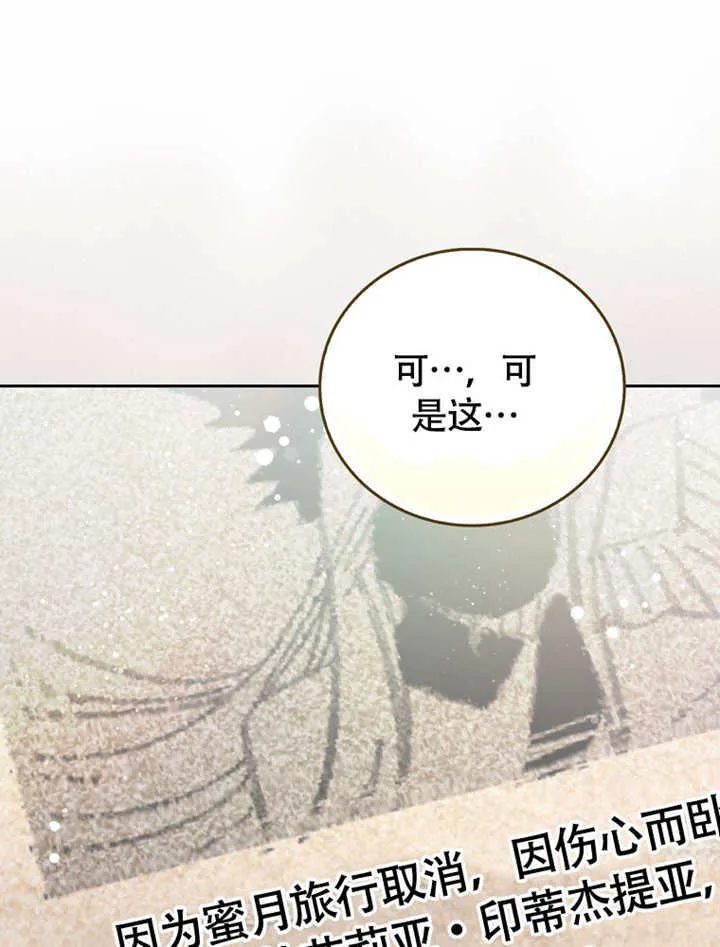 第49话 第7页