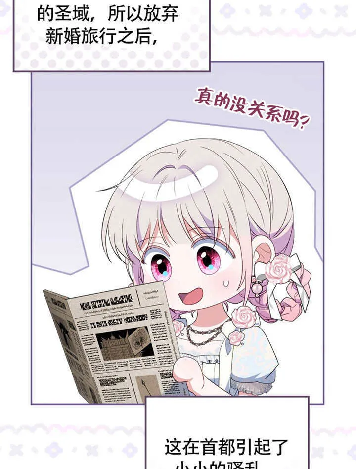 第49话 第9页