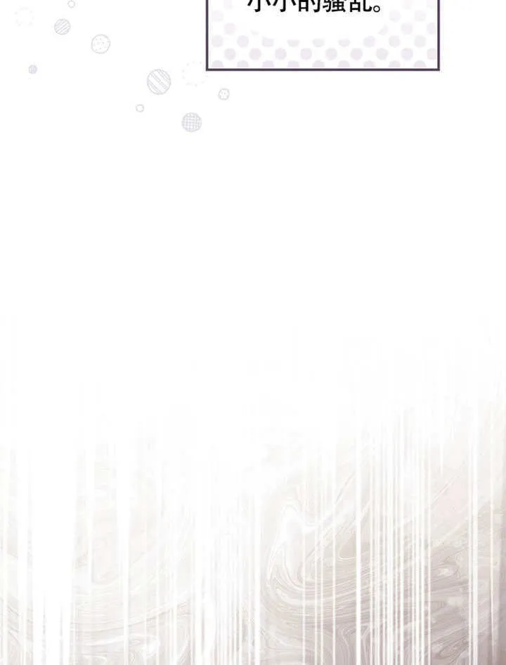 第49话 第10页