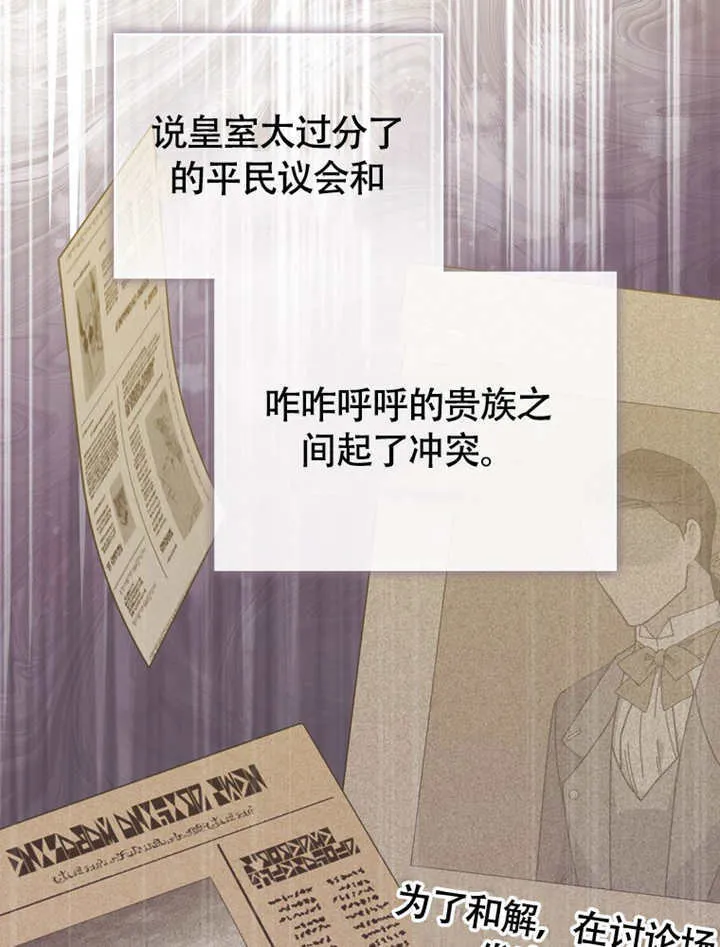 第49话 第11页