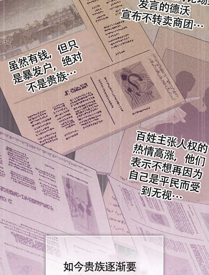 第49话 第12页
