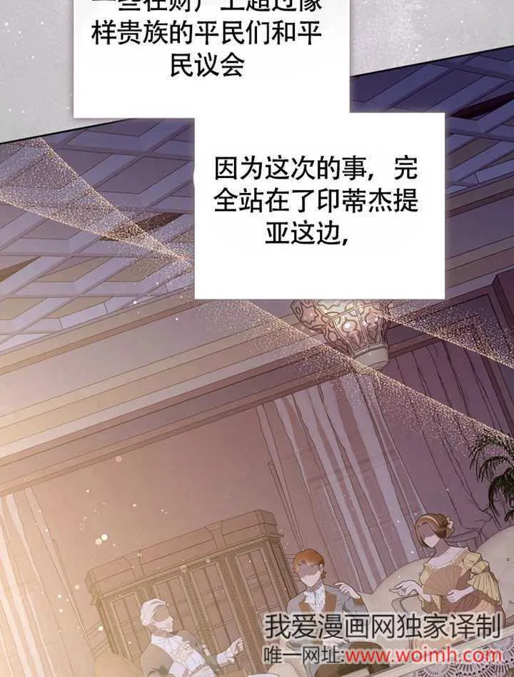 第49话 第14页