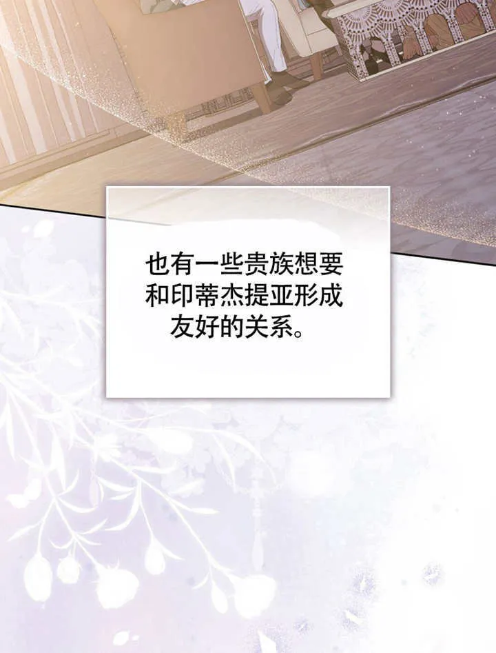 第49话 第15页
