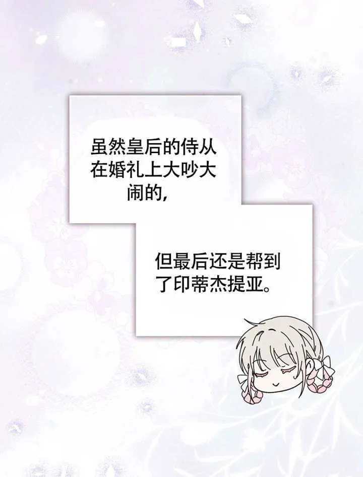 第49话 第16页