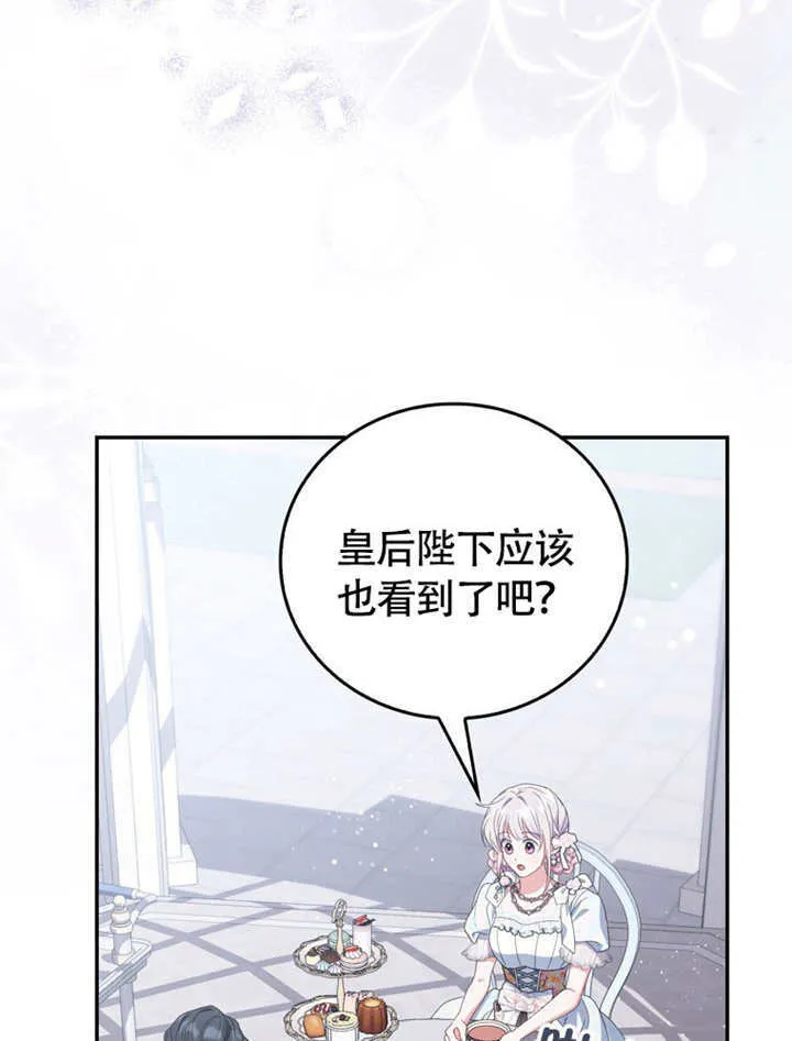 第49话 第17页