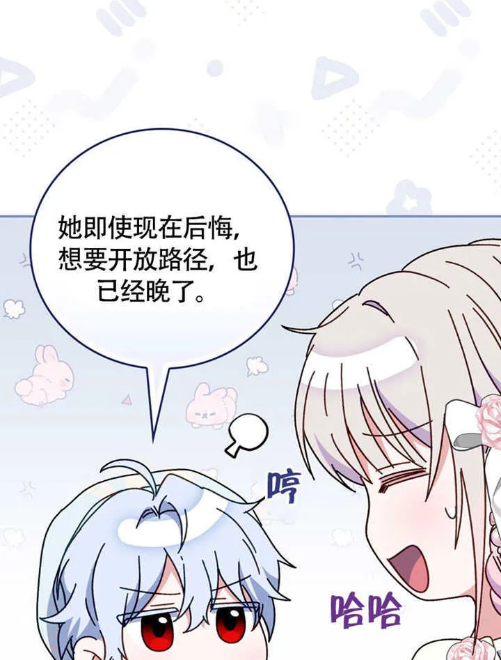 第49话 第19页