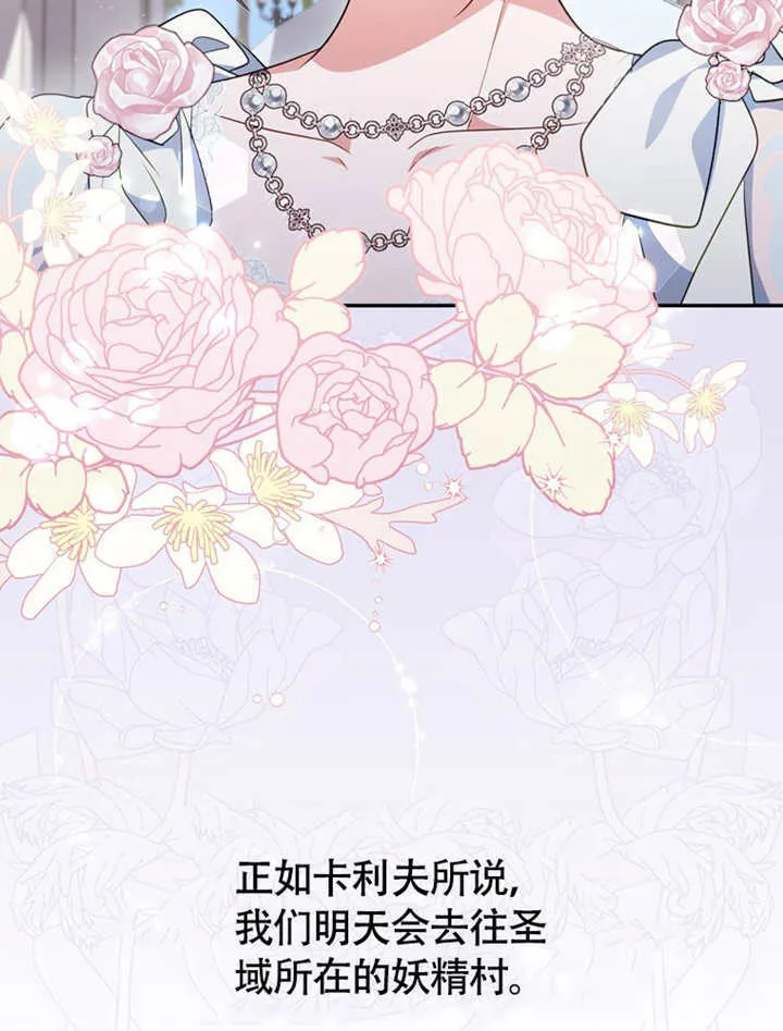 第49话 第22页