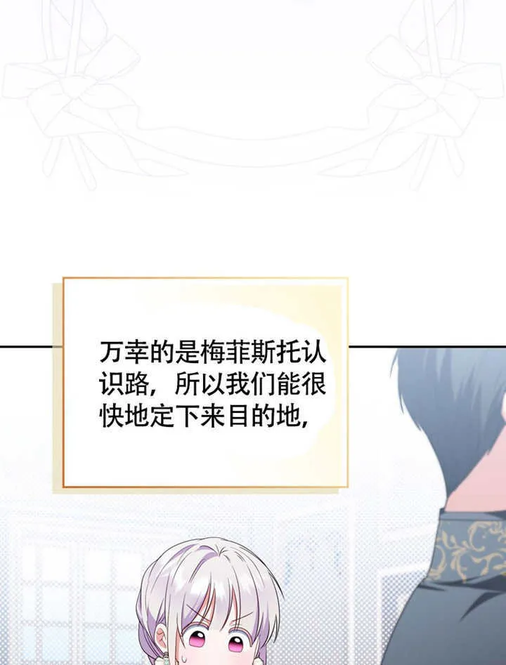 第49话 第23页