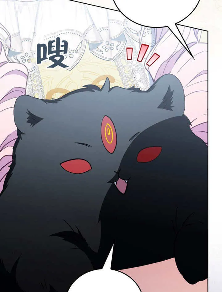 第49话 第26页