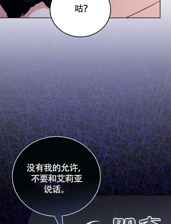 第49话 第27页