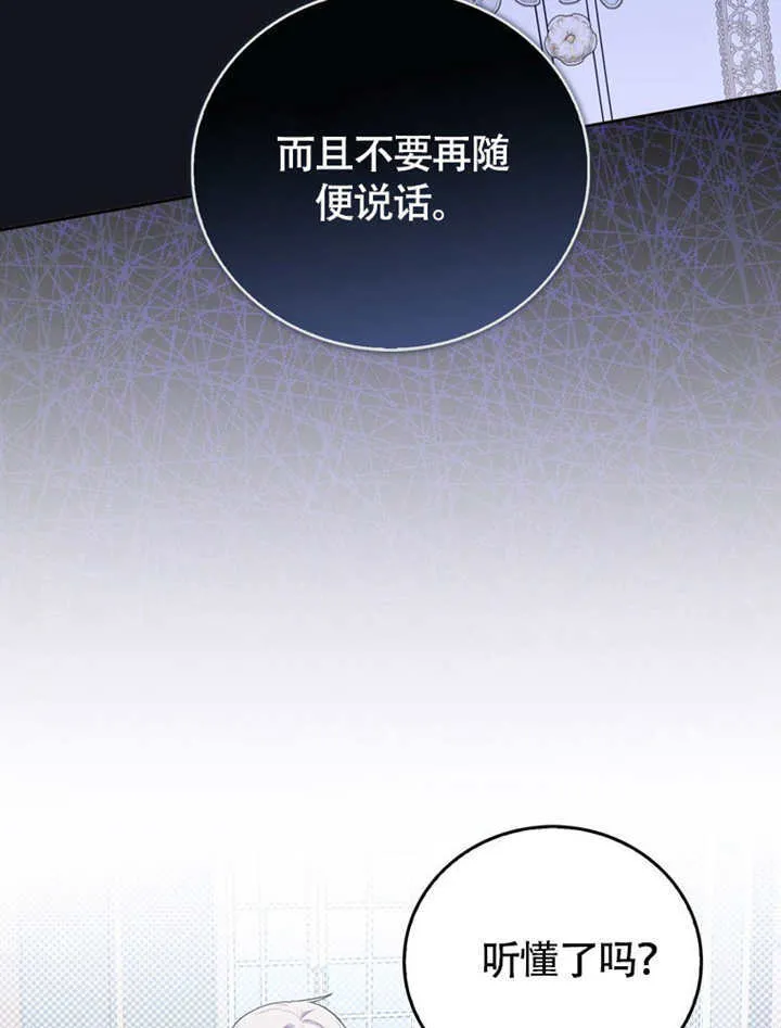 第49话 第29页