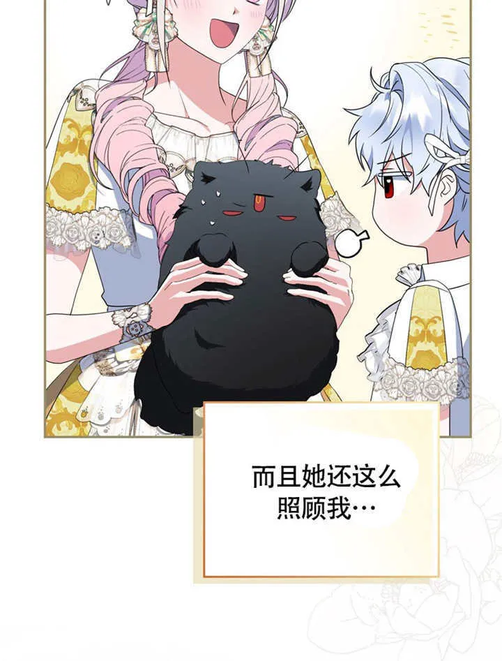 第49话 第34页
