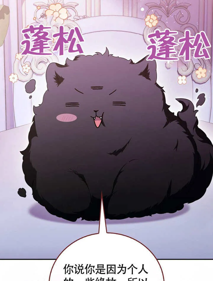 第49话 第36页