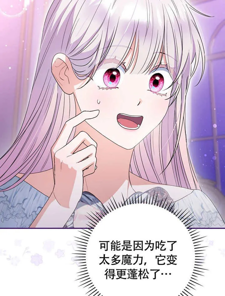 第49话 第38页