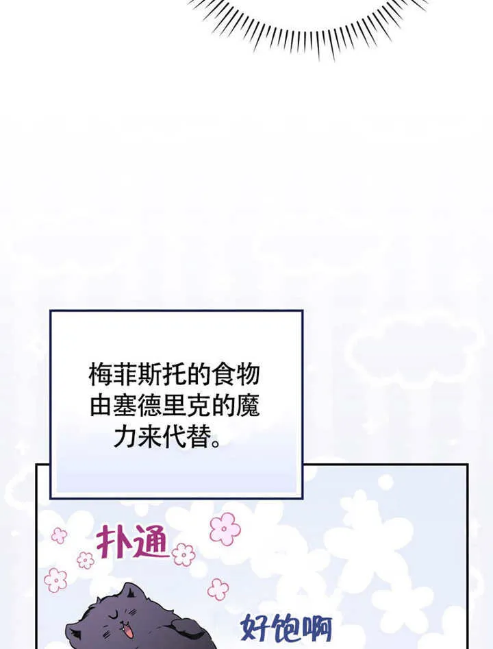 第49话 第39页