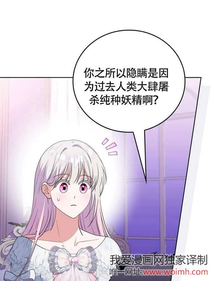第49话 第41页