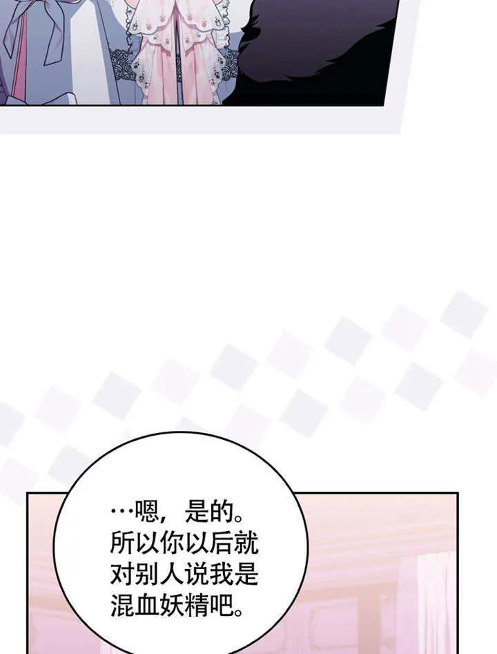 第49话 第42页