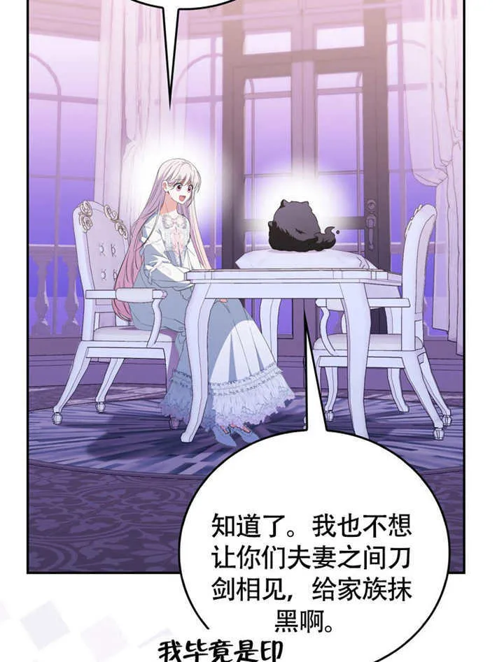 第49话 第43页