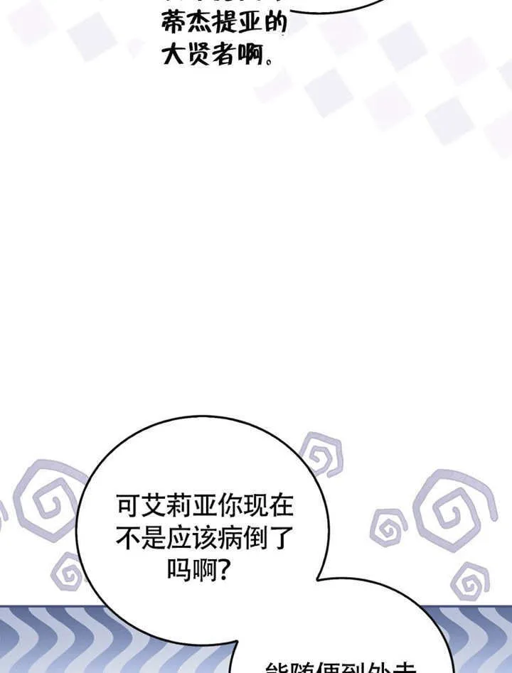 第49话 第44页