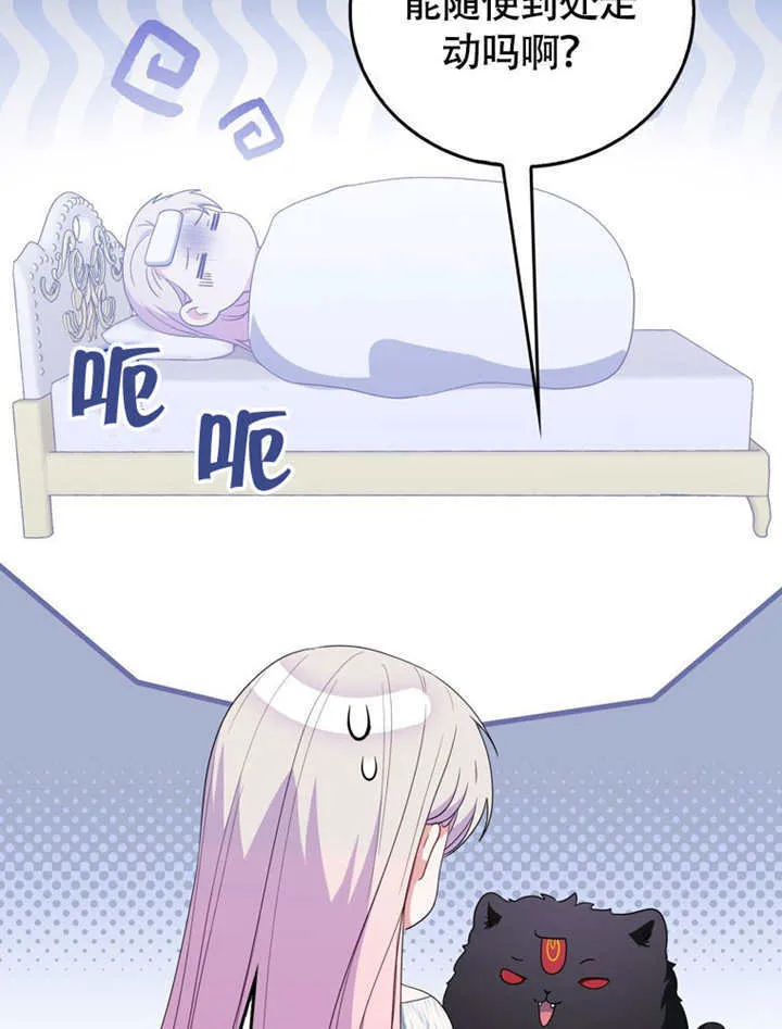 第49话 第45页