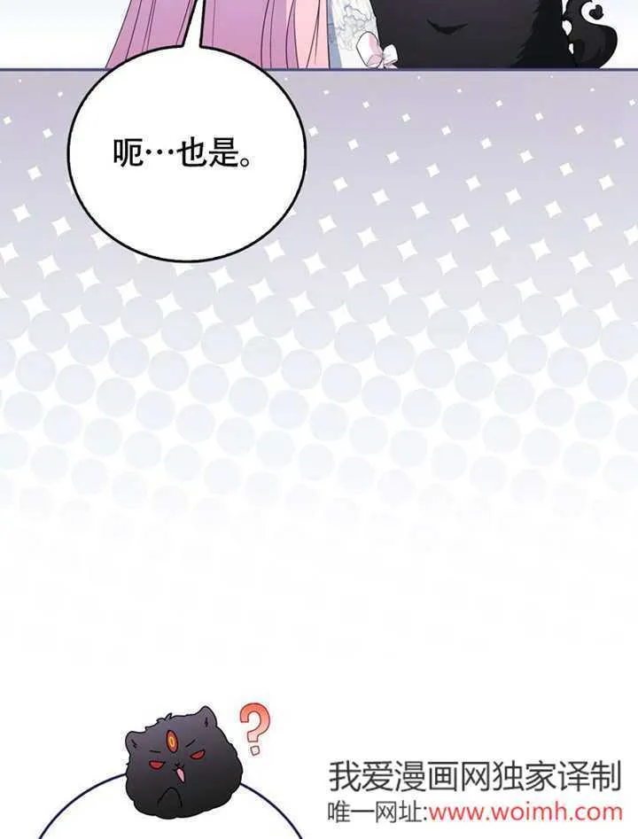 第49话 第46页