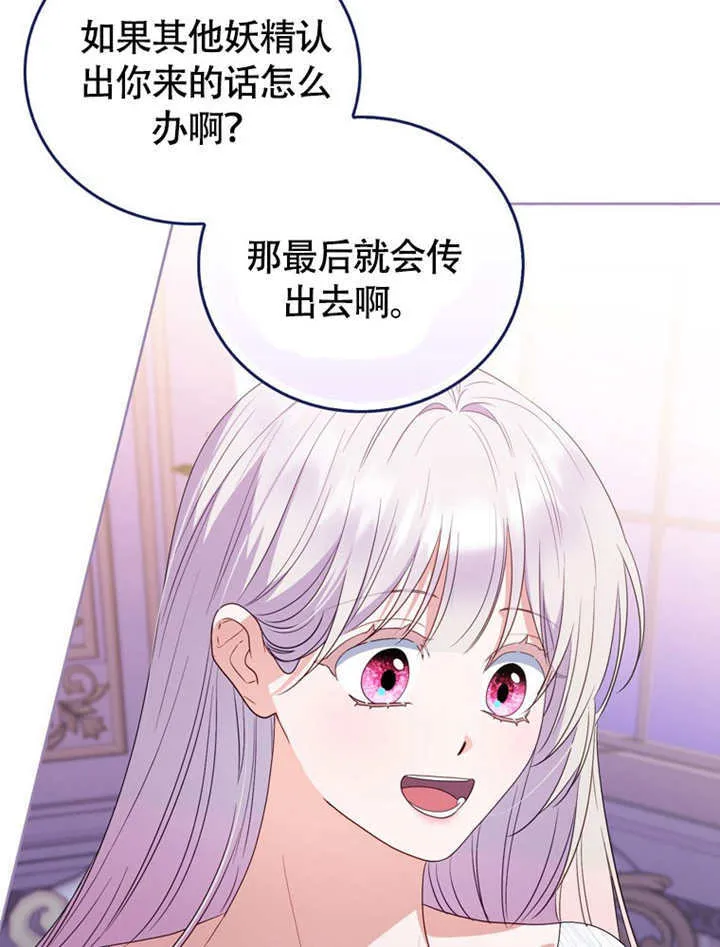 第49话 第47页