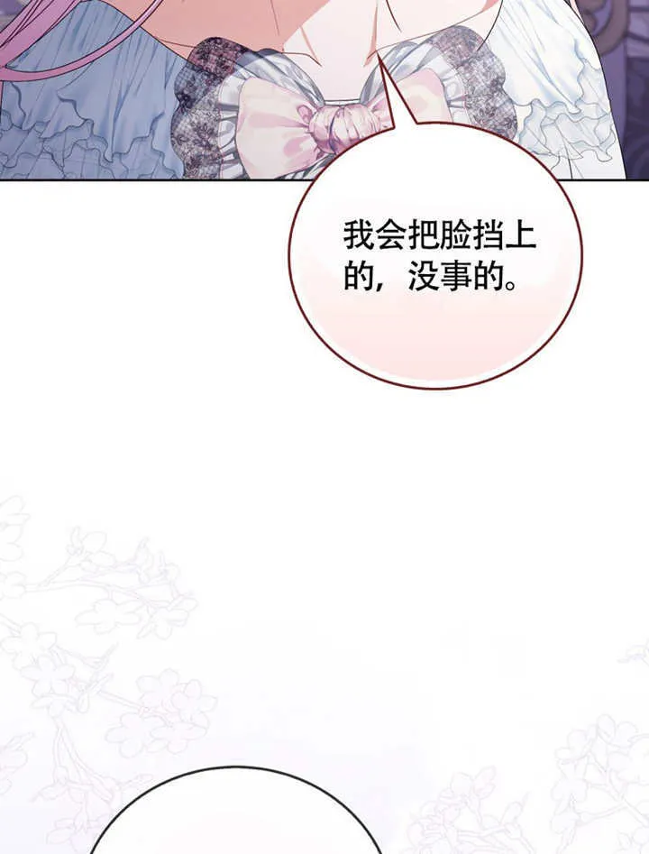 第49话 第48页