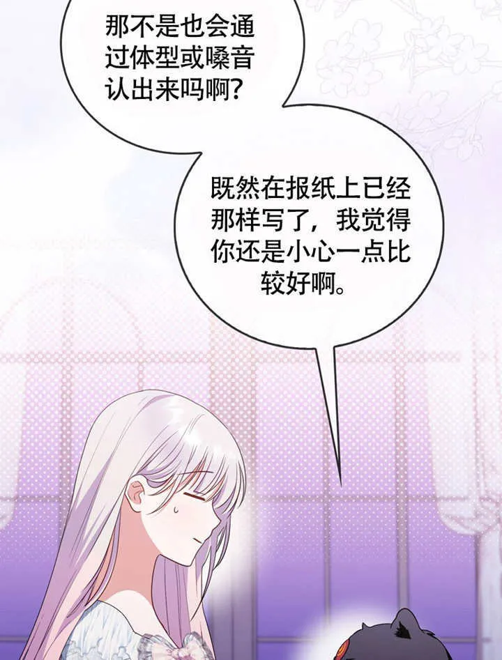 第49话 第49页