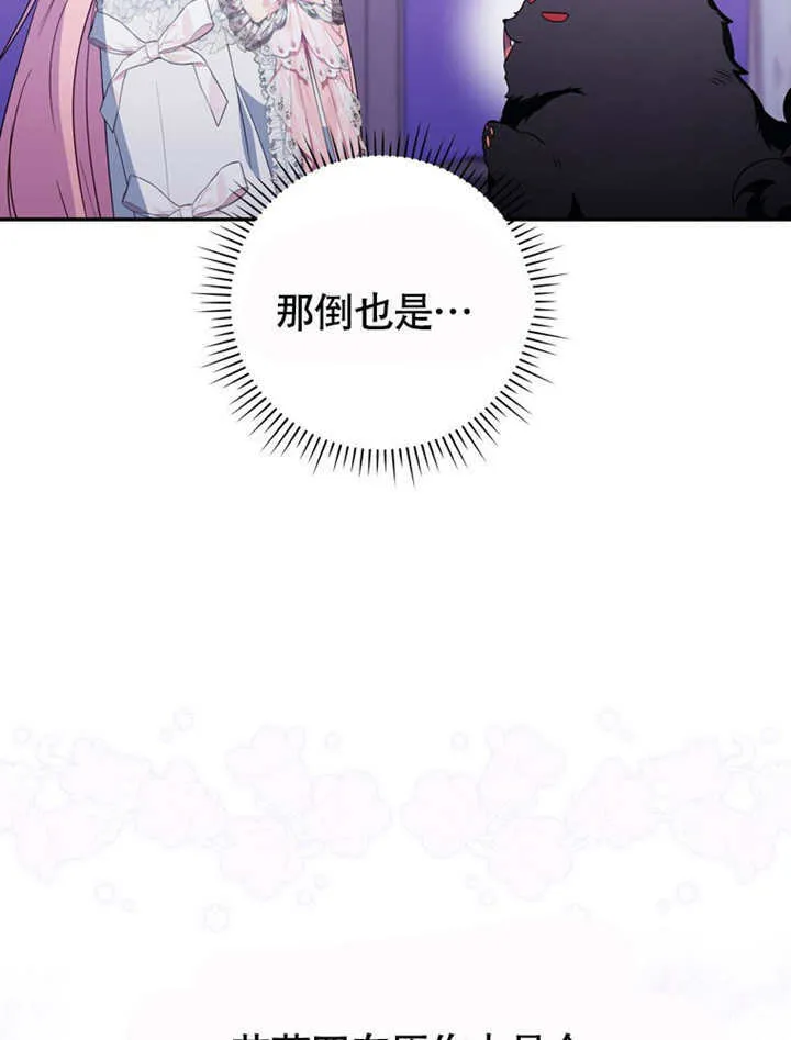 第49话 第50页