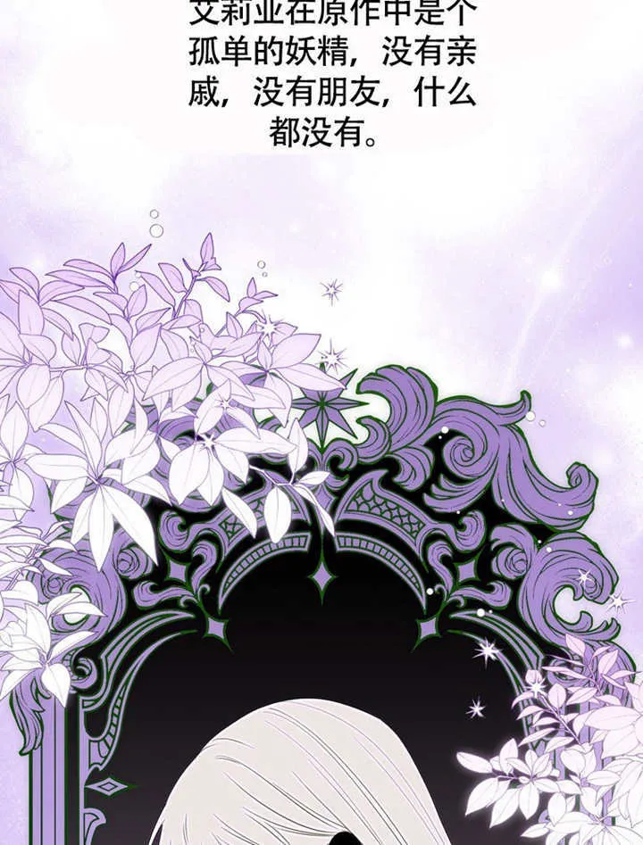 第49话 第51页
