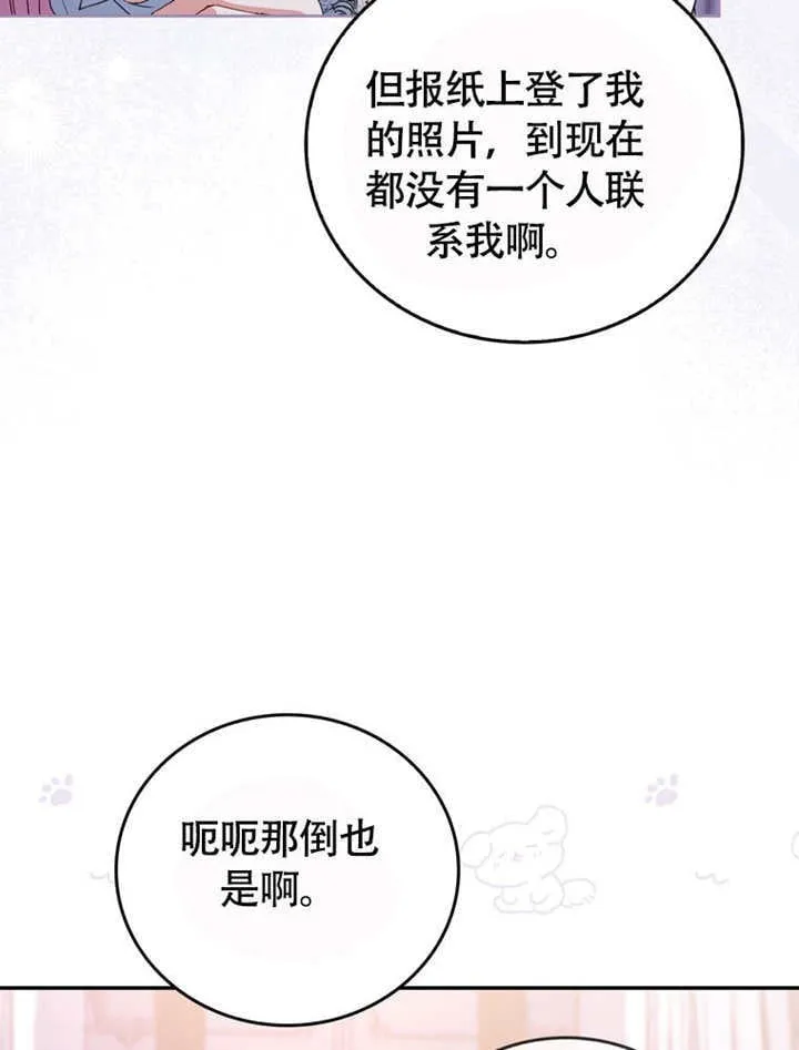 第49话 第55页