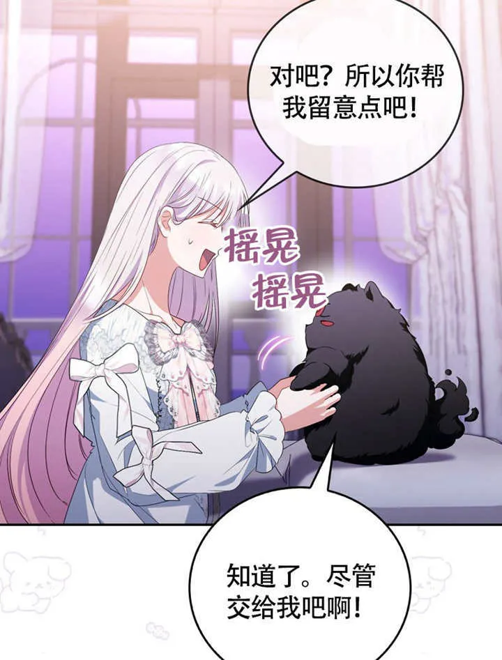 第49话 第56页