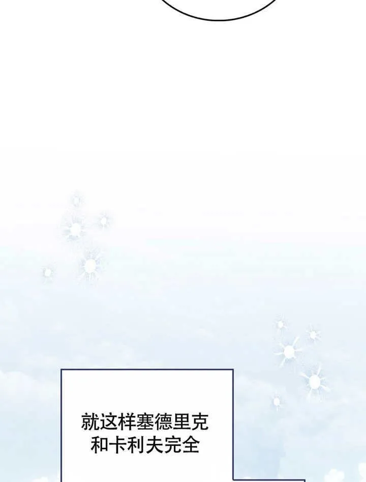 第49话 第57页