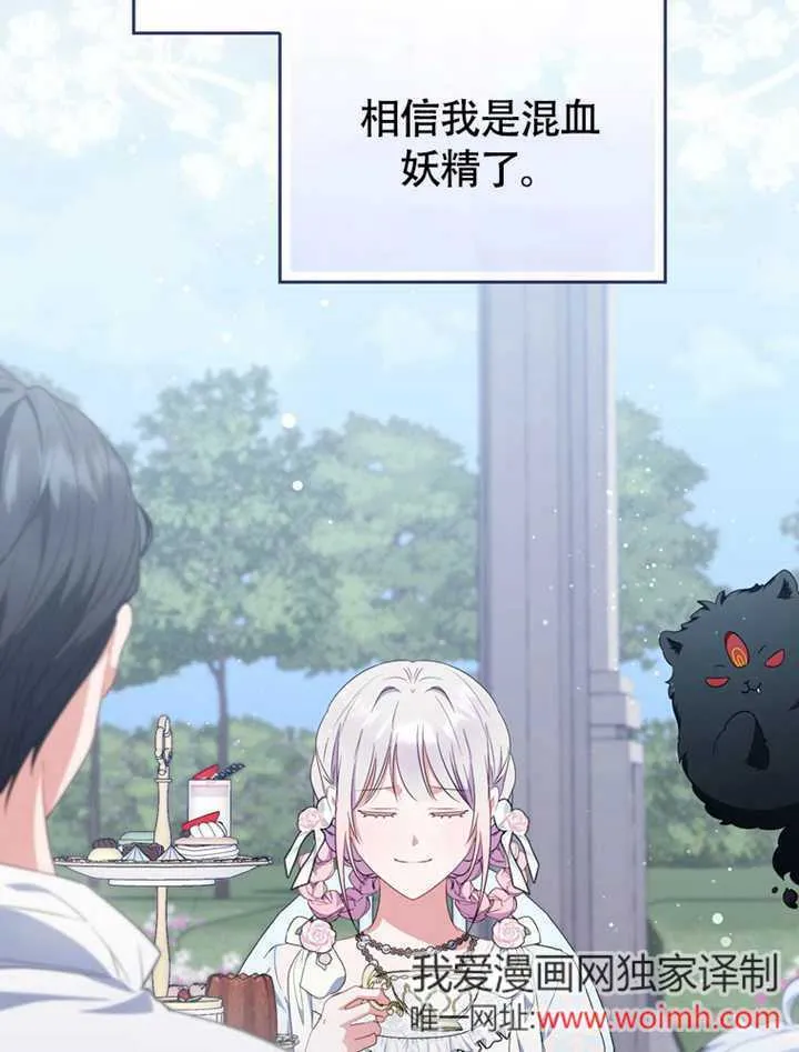 第49话 第58页