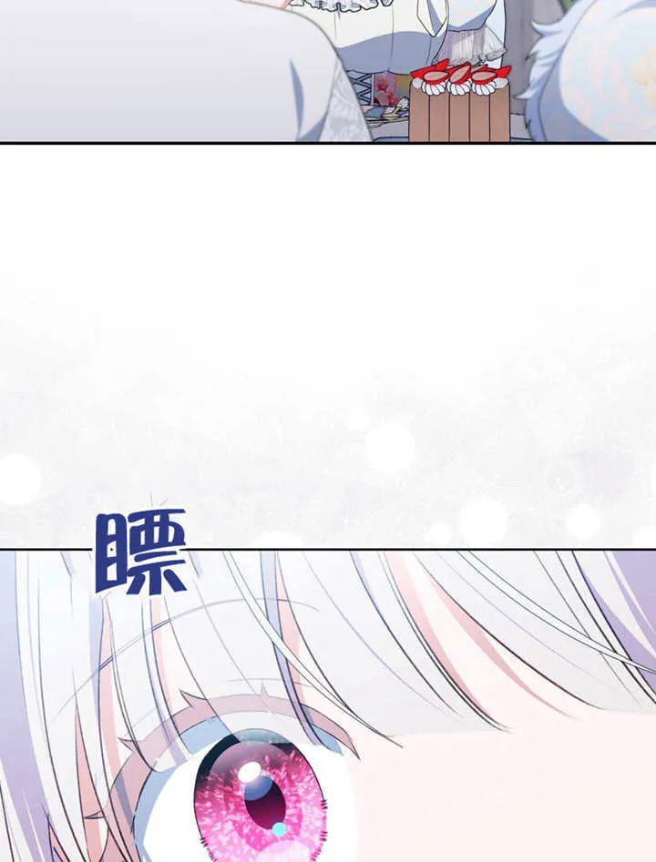 第49话 第59页