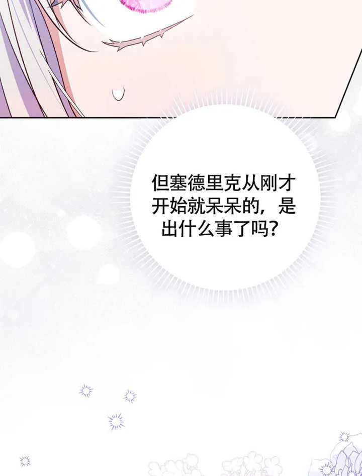 第49话 第60页