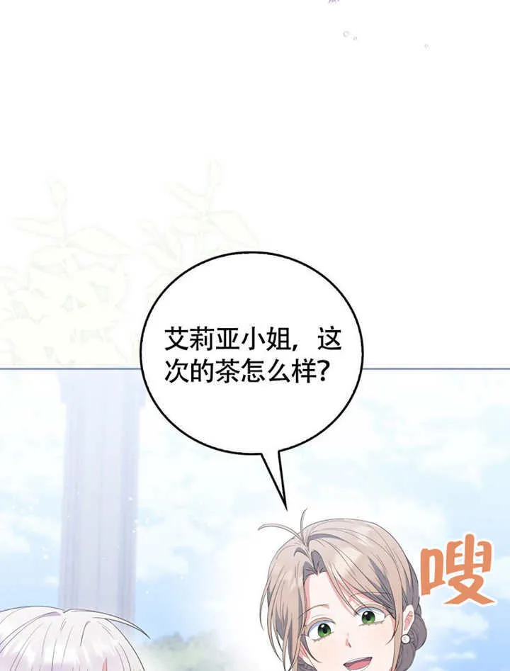 第49话 第63页