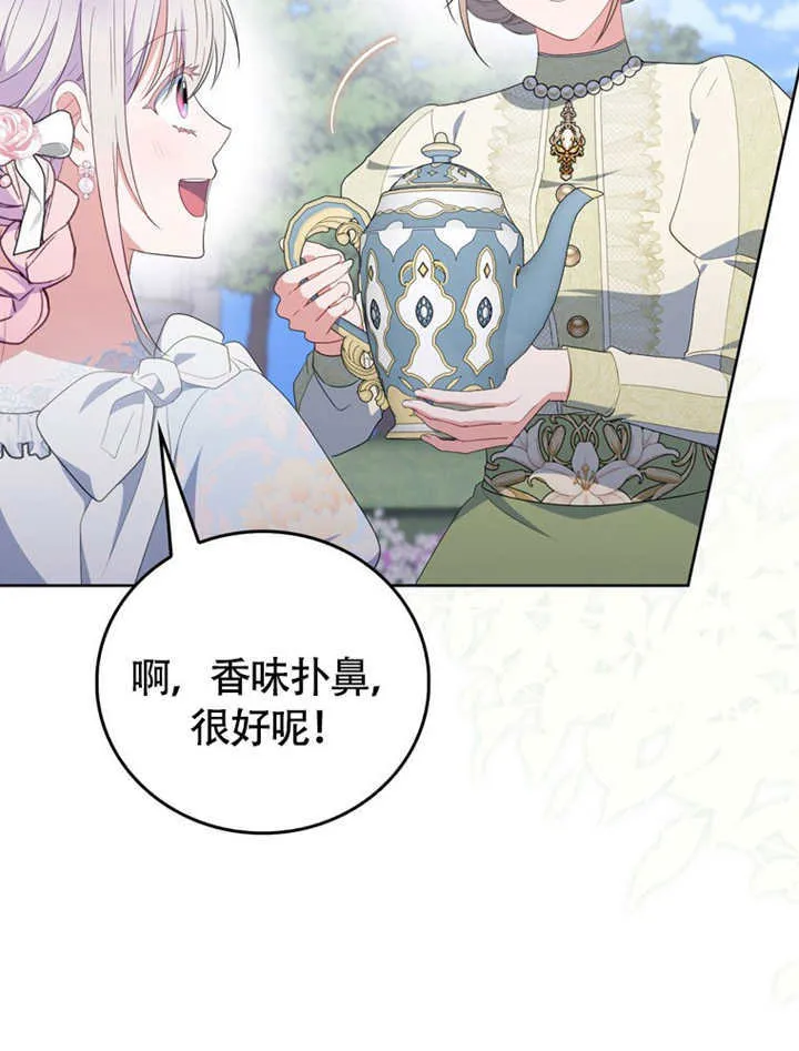 第49话 第64页