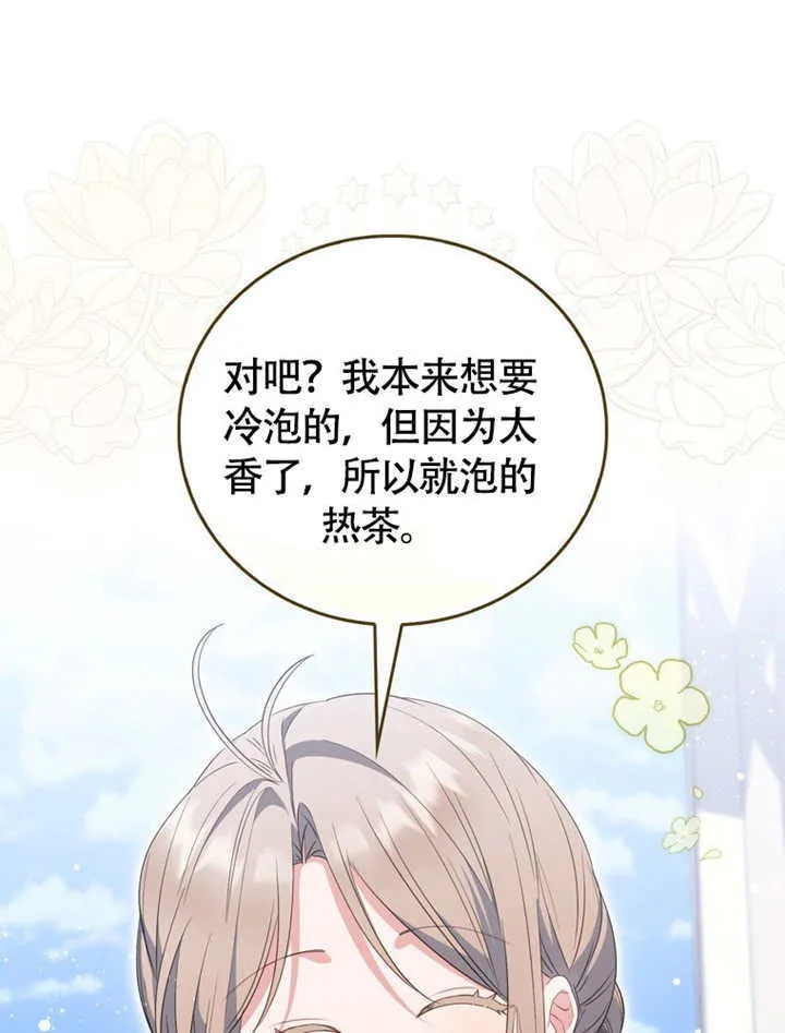 第49话 第65页