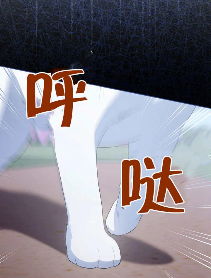 第49话 第72页