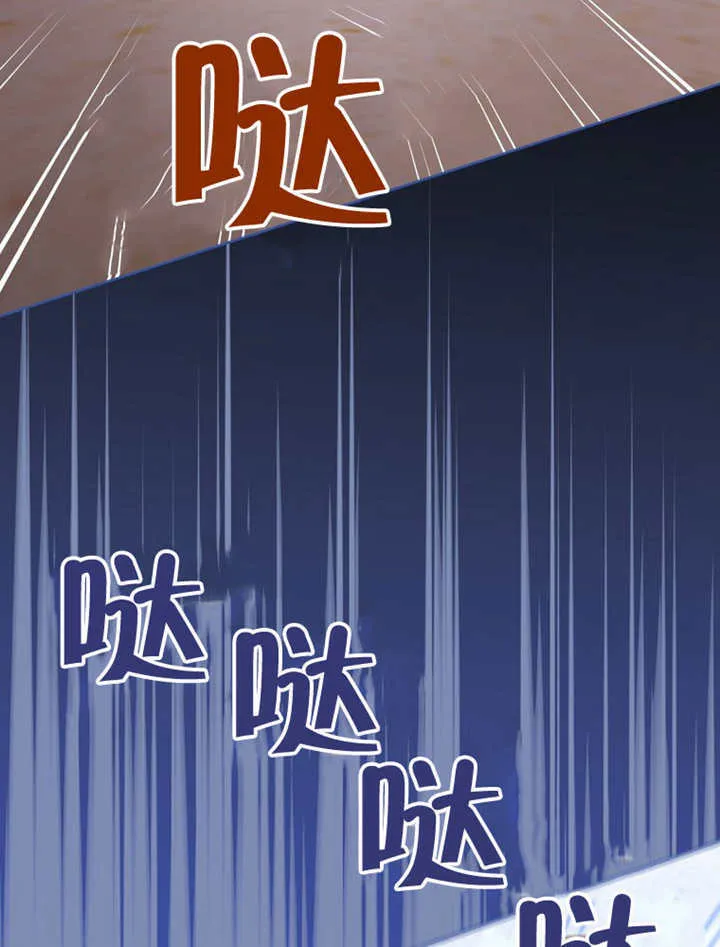 第49话 第73页