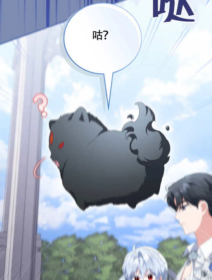 第49话 第74页