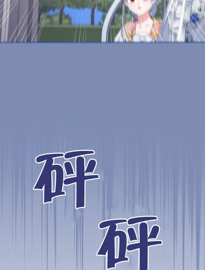 第49话 第75页