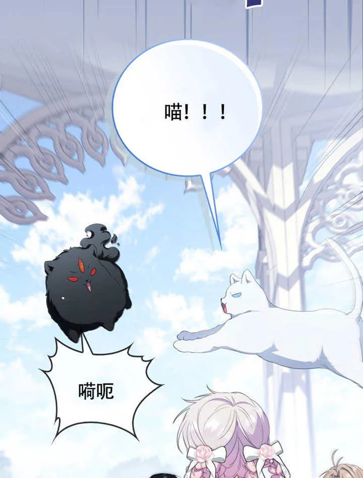 第49话 第76页