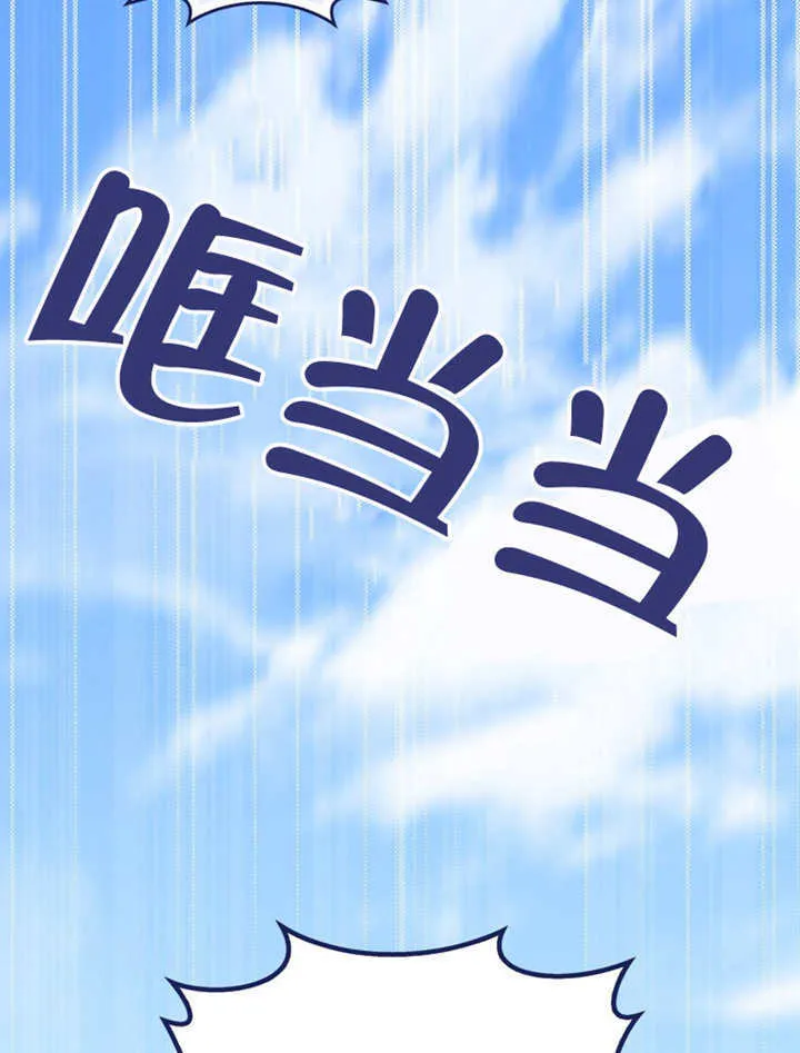 第49话 第80页