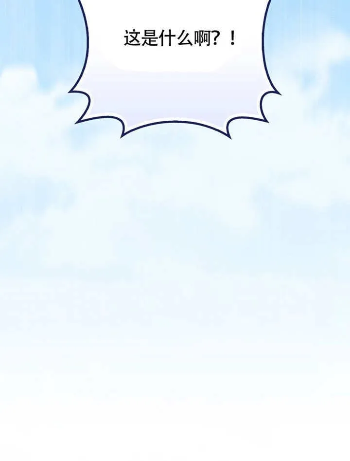 第49话 第81页