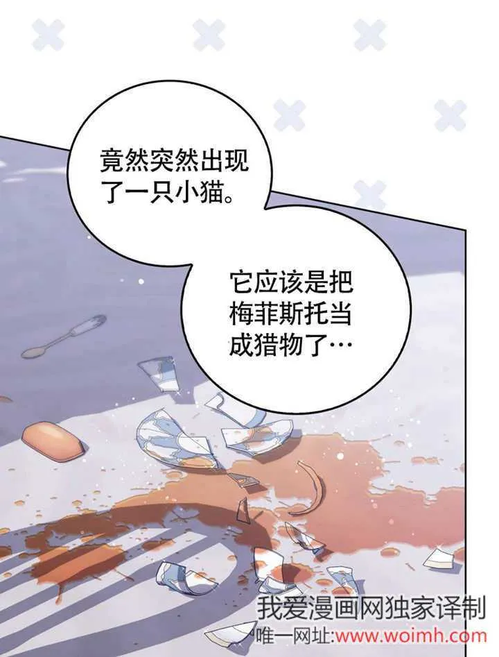 第49话 第84页
